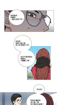 [The Jinshan] Sadistic Beauty Ch.1-36 [Chinese] [17汉化]