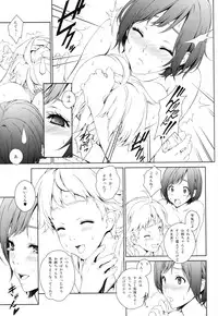 (C88) [Crank.In (Mizutani Tooru)] Love Me 1