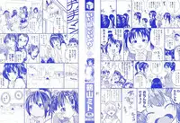 [Tsuruyama Mito] Iiko ga Iino？