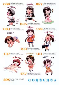 [Teri Terio] Uminchu [English] {doujin-moe.us}