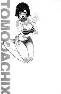 [Dekosen Takuji] Tomodachix | 朋友之間的淫事 [Chinese]