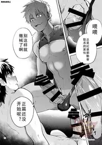 [TomCat (Keita)] Kyo LOVE [Chinese] [Digital]