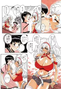 [Matsurino Naginata] Angel Strike ~PURE LIMIT~