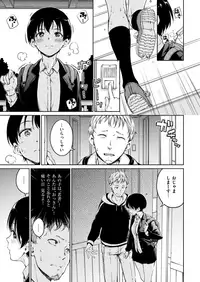 COMIC Kairakuten 2018-05 [Digital]