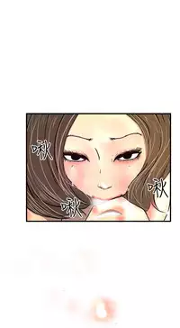 中文韩漫 誘惑放硬機 Ch.0-3 [Chinese]