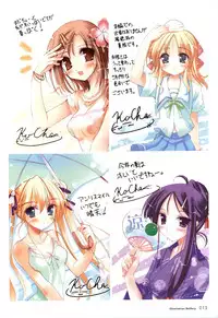 [Windmill] Happiness! Visual Fanbook (Happiness!)