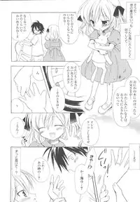 [Komiya Yuuta] Dreamsicle