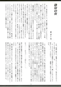 [Hermit9 (Various)] Touhou Doujiroku (Touhou Project) [Digital]