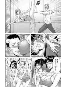 [Hoshino Ryuichi] Métoile ~Shiritsu Inmitsu Ballet Academy~ Ch. 1-3