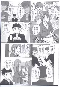 [Raymon] Chinchin Hounou (Nyotaika! Paradise 08)