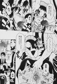 Angel Club 2003-12 Geki Hana