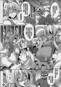 (C83) [Nounai Ekijiru (Somejima)] Konjuu Inshi Ni (Shinrabansho) [Chinese] [上校个人汉化]