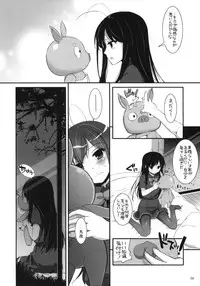 (COMIC1☆6) [Digital Lover (Nakajima Yuka)] D.L.action 67 (Accel World)