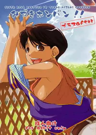 Ash Yokokshima Doujinshi 2007-2019 RAW