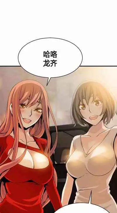 Kill the Dead Bastard Ch.0-18