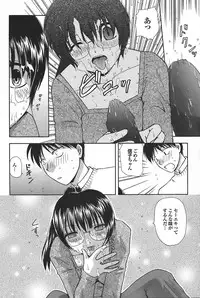 COMIC PURUMELO 2008-04 vol.16