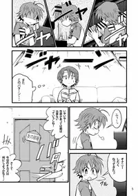 [Gymno (Kiriya)] School Boys! ~Yarakashita Hen~