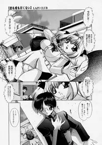 COMIC Megastore H 2004-04