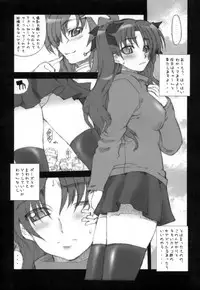 (C75) [MGW (Isou Doubaku)] Shot Mania Deluxe (Various)