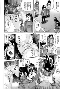 [Isami Nozomi A] Neoteny