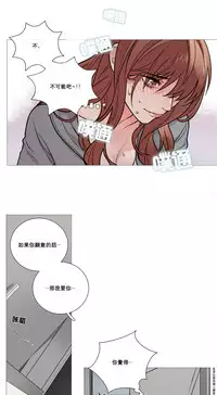 [The Jinshan] Sadistic Beauty Ch.1-37 [Chinese] [17汉化]