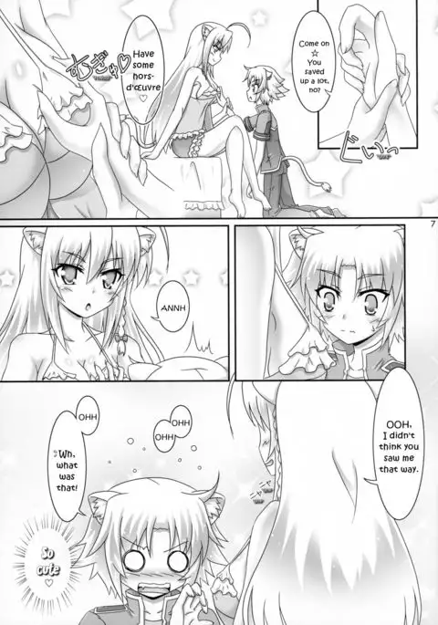 Aneue ni Omakase | Leave it to Big Sister