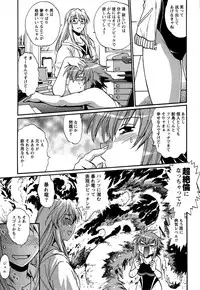 [Manabe Jouji] Kuikomi wo Naoshiteru Hima wa Nai! Vol. 2