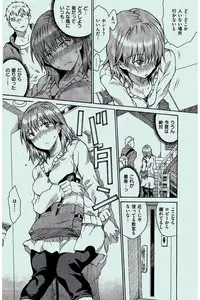 COMIC Kairakuten 2016-02