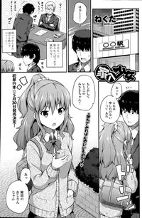 COMIC Penguin Club Sanzokuban 2015-05