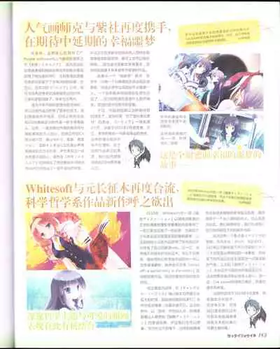 zettairyouiki Galgame yuuginennkann 2012