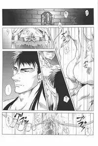 [Akitaku Kikaku (Akiduka Akira, Taku Hiraku)] combo-F vol.1