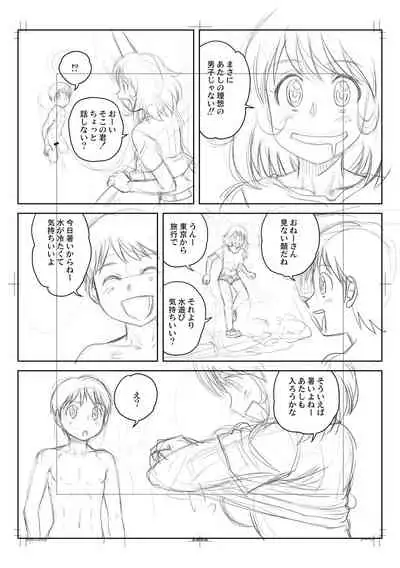 Fudeoroshi Harem Dairankou