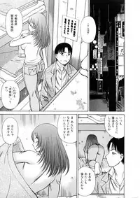 [Tamaki Nozomu] Hataraku Megamisama - The Working Goddess