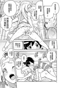 Lillie to Sun no Saimin Daisakusen - Lillie and Sun's Hypnotized Campaign