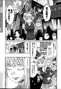 Monthly Vitaman 2014-01