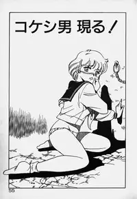 [Caramel Dow] Hokago Doki Doki Club