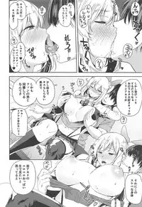 (C94) [DOLL PLAY (Kurosu Gatari)] Akari Pakopako (Mirai Akari)