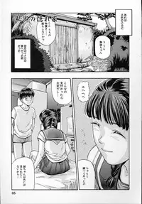 [Matsusaka Takeshi] Junshin Musume