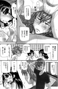 COMIC Kairakuten BEAST 2015-10