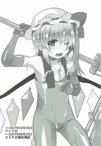 (Shuuki Reitaisai 4) [Angelic Feather (Land Sale)] Flantoon 2 (Touhou Project)