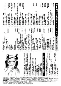 [Teshigawara Kosuke] Sweet Lili (Various)