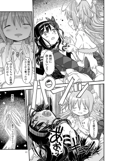 Kongan tanetsuke kōshū benjo