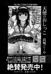 BUSTER COMIC 2013-11