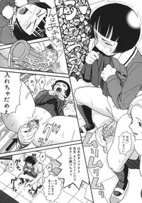 [Hatch] Jiai Gakuen Sunrise