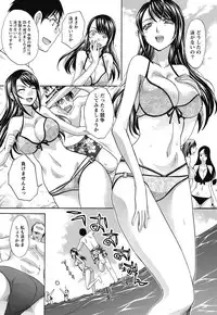 Namaiki! 2011-10 [Digital]