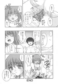 [Anthology] Nozoite wa Ikenai - Do Not Peep!