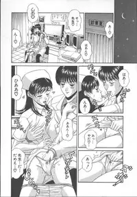 [Amano Hidemi] Bourbon