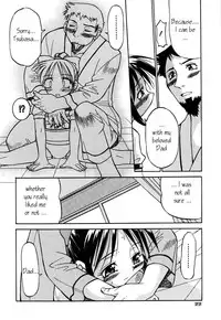 Inoue Yoshihisa - Give me Tsubasa [ENG]