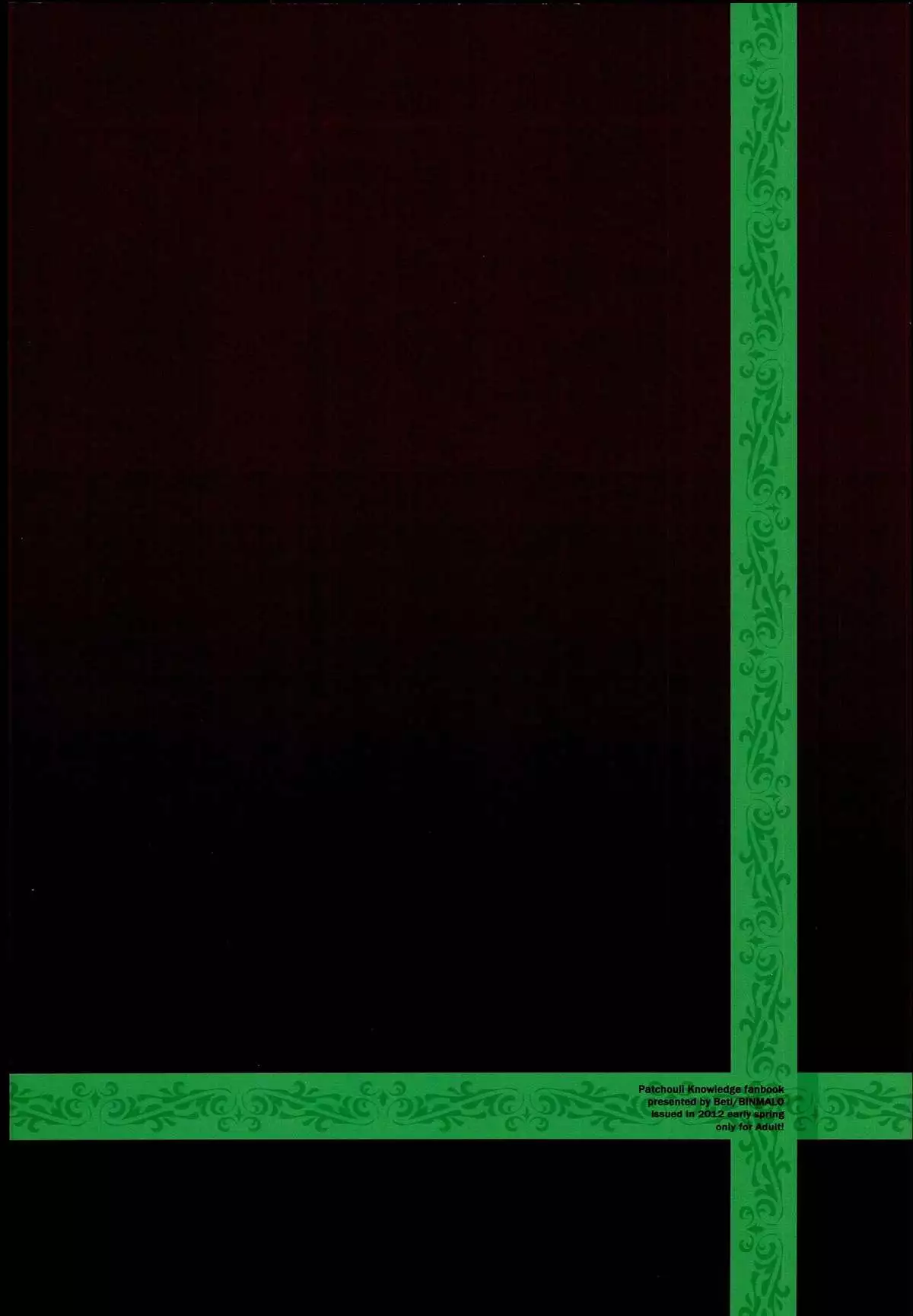 Patchouli ni Interview?