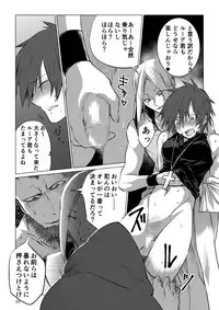 [PINK BAT] Meikyuu BADEND ep1 [Digital]